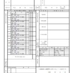 ２学期中間テストが終わりました。