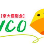 そろばんを習ってみませんか？