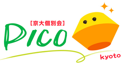 そろばんを習ってみませんか？