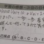 春期講習で実力アップしています。