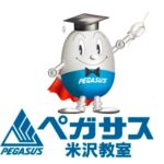 6月27日（土）に本年度第1回の漢字検定を実施いたします。