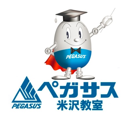 6月27日（土）に本年度第1回の漢字検定を実施いたします。